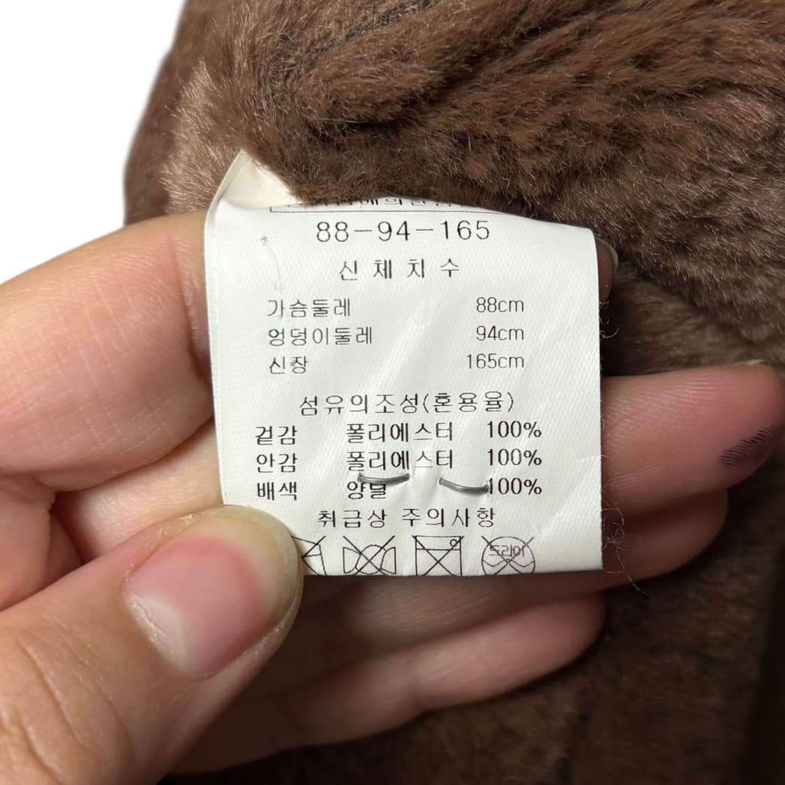 3731 브라운 양털 스웨이드 무스탕 코트 상품이미지7