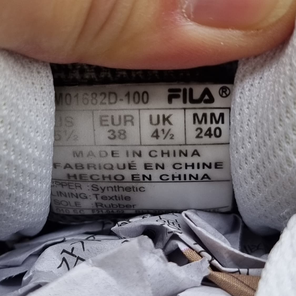 휠라 드롭샷 스니커즈 240 상품이미지6