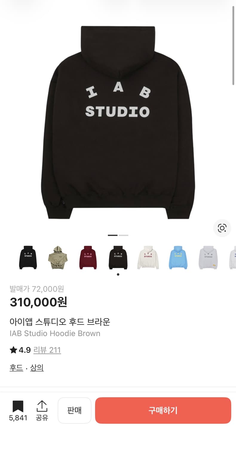 아이앱 스튜디오 브라운 XL 상품이미지1