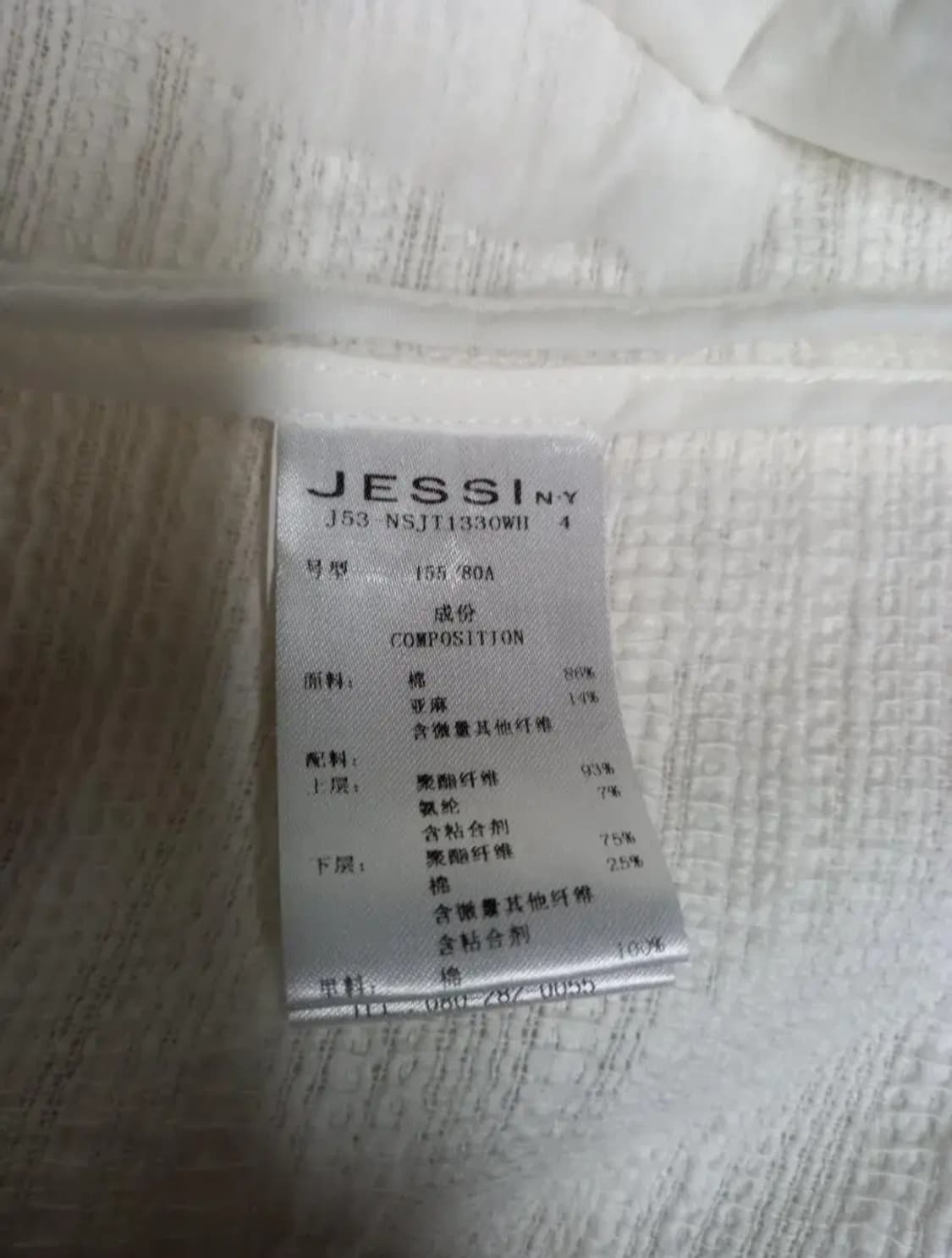 제시뉴욕 화이트 루즈핏 롱 가디건 44-66 상품이미지9