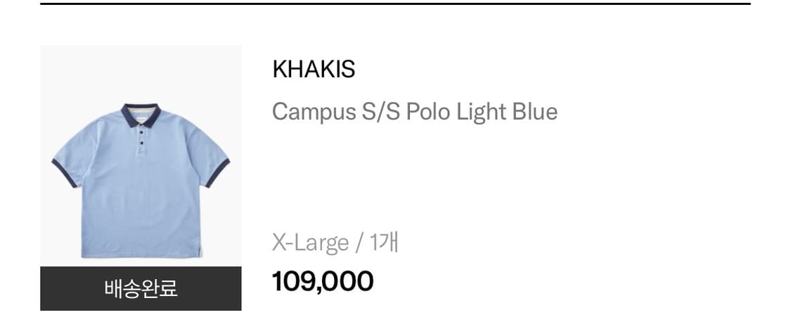 [XL] 카키스 캠퍼스 폴로 티셔츠 상품이미지1