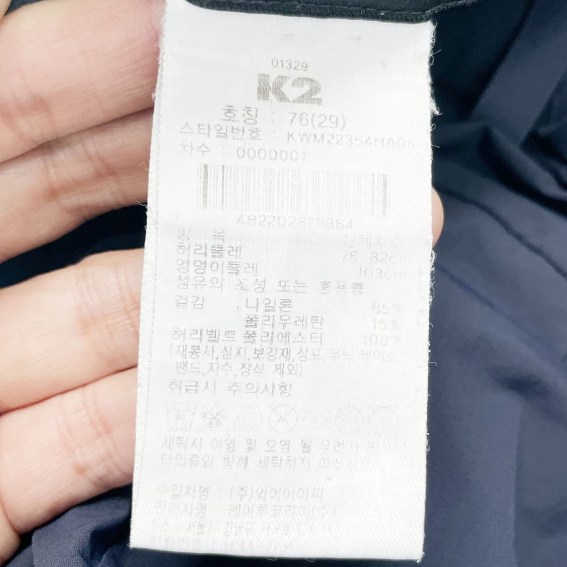 K2 2022 남성아웃도어바지 하절기29 상품이미지5