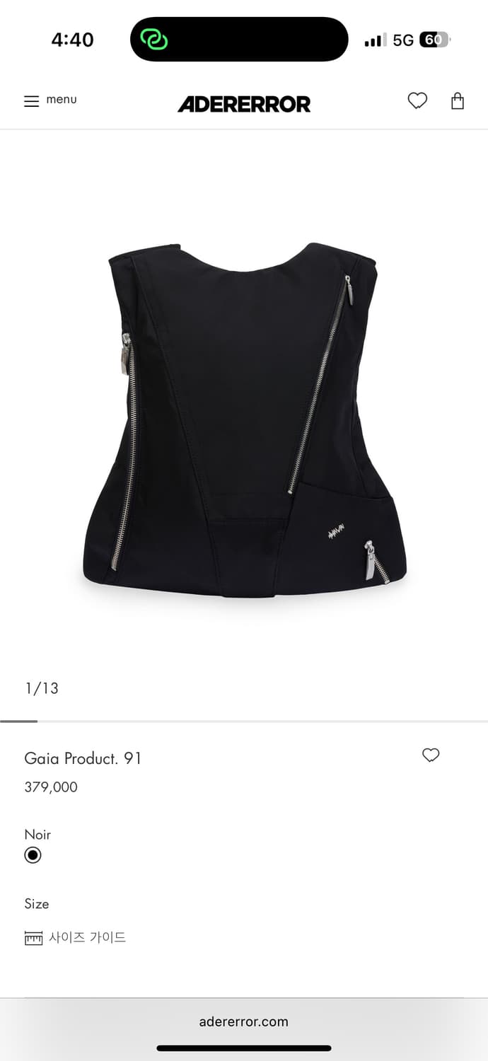 아더에러 Gaia product. 91 가방 (매장구매,새상품, 택 X) 상품이미지1