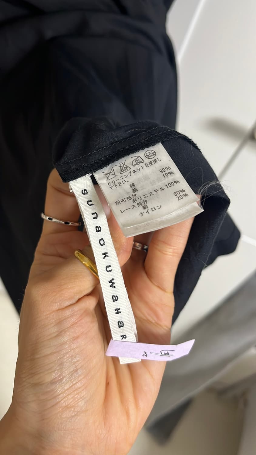Sunao kuwahara by issey miyake 원피스 55 상품이미지3