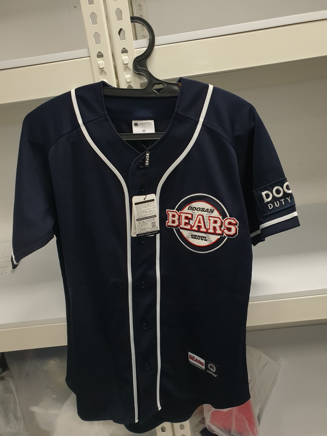 두산베어스 네포스 노마킹 새상품 유니폼 90사이즈 팝니다 상품이미지1