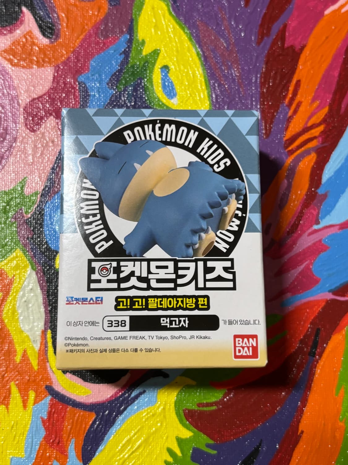 미개봉) 포켓몬키즈 먹고자 포켓몬 피규어 미니어처 인테리어 소품 상품이미지1