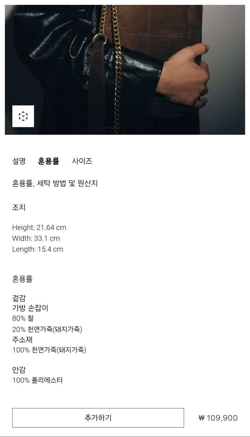 자라 리얼 스웨이드 레더 숄더백 천연가죽 초콜렛 브라운 상품이미지6