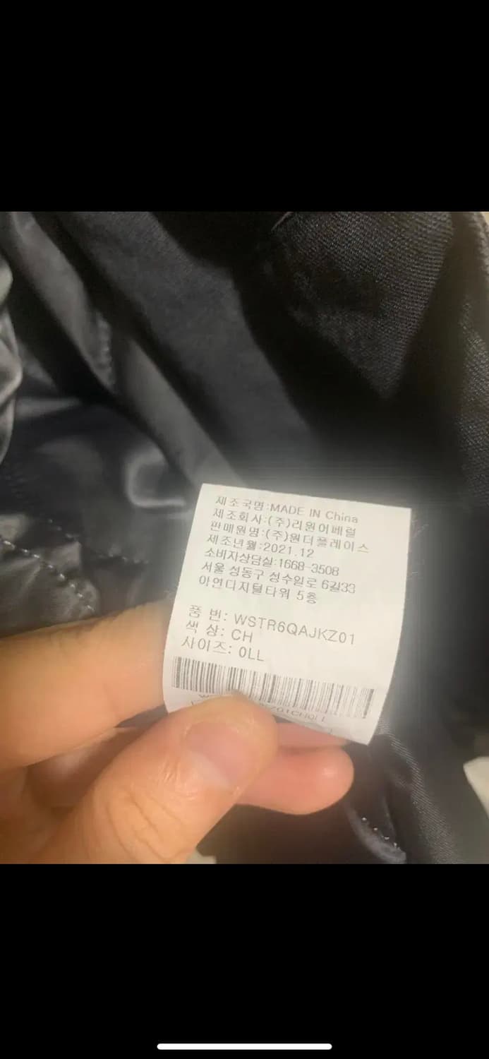 스타터 워크웨어 초어코트 오버핏 l 판매 합니다 상품이미지7