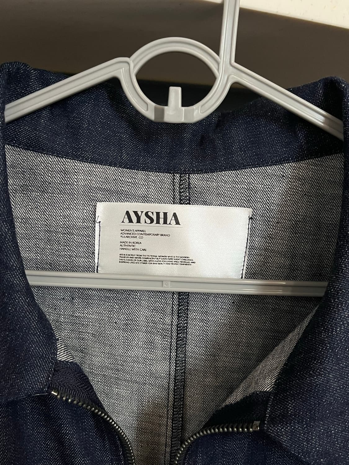 아이샤 데님 베스트 상품이미지5