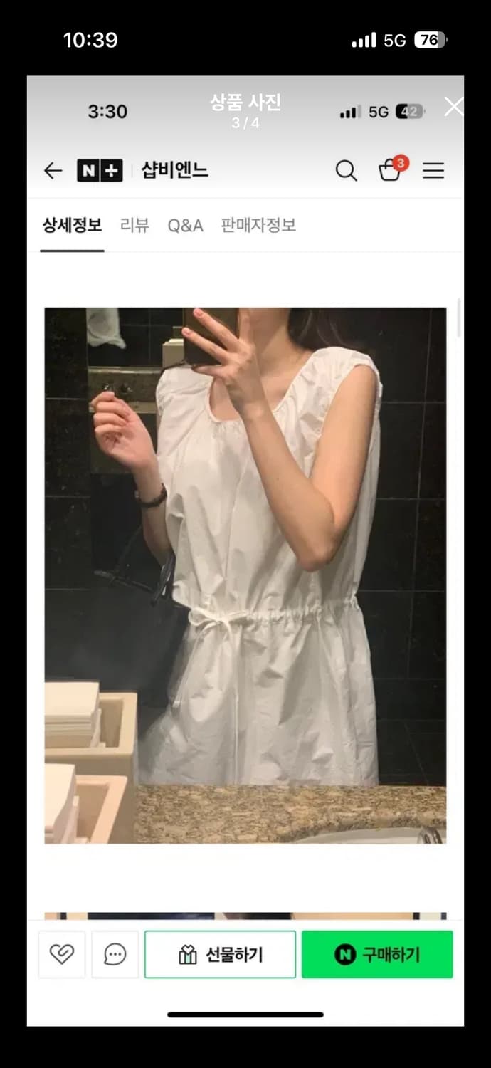 베르가못 셔링 미니 원피스 화이트 색상 상품이미지3