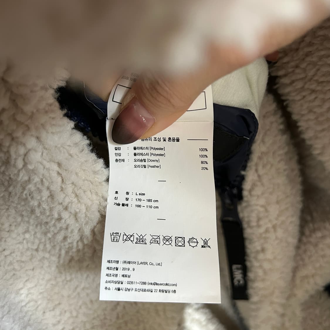 LMC 남성 헤비 덕다운 한겨울 리버시블 후리스 L 상품이미지5