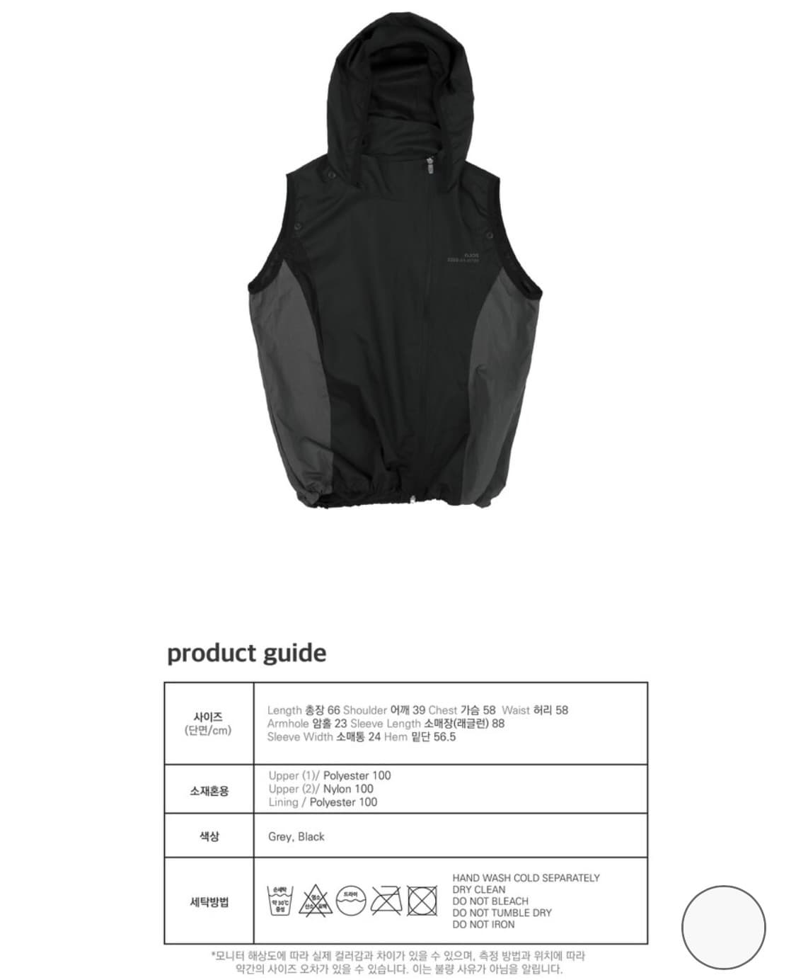 Ojos Separable Windbreaker 블랙 바람막이 베스트 상품이미지4