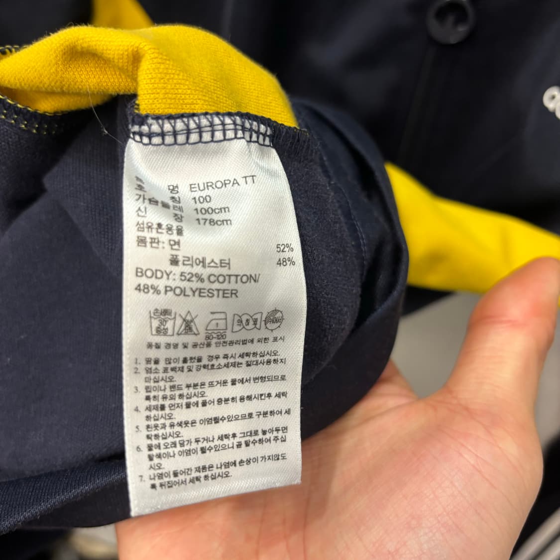 아디다스 유로파 배색 트랙탑 져지 L 상품이미지7
