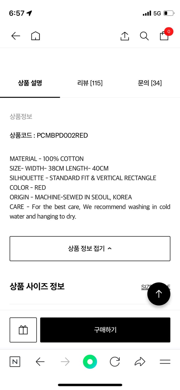 베를린포토북 에코백 토트백 레드 빨강 상품이미지4