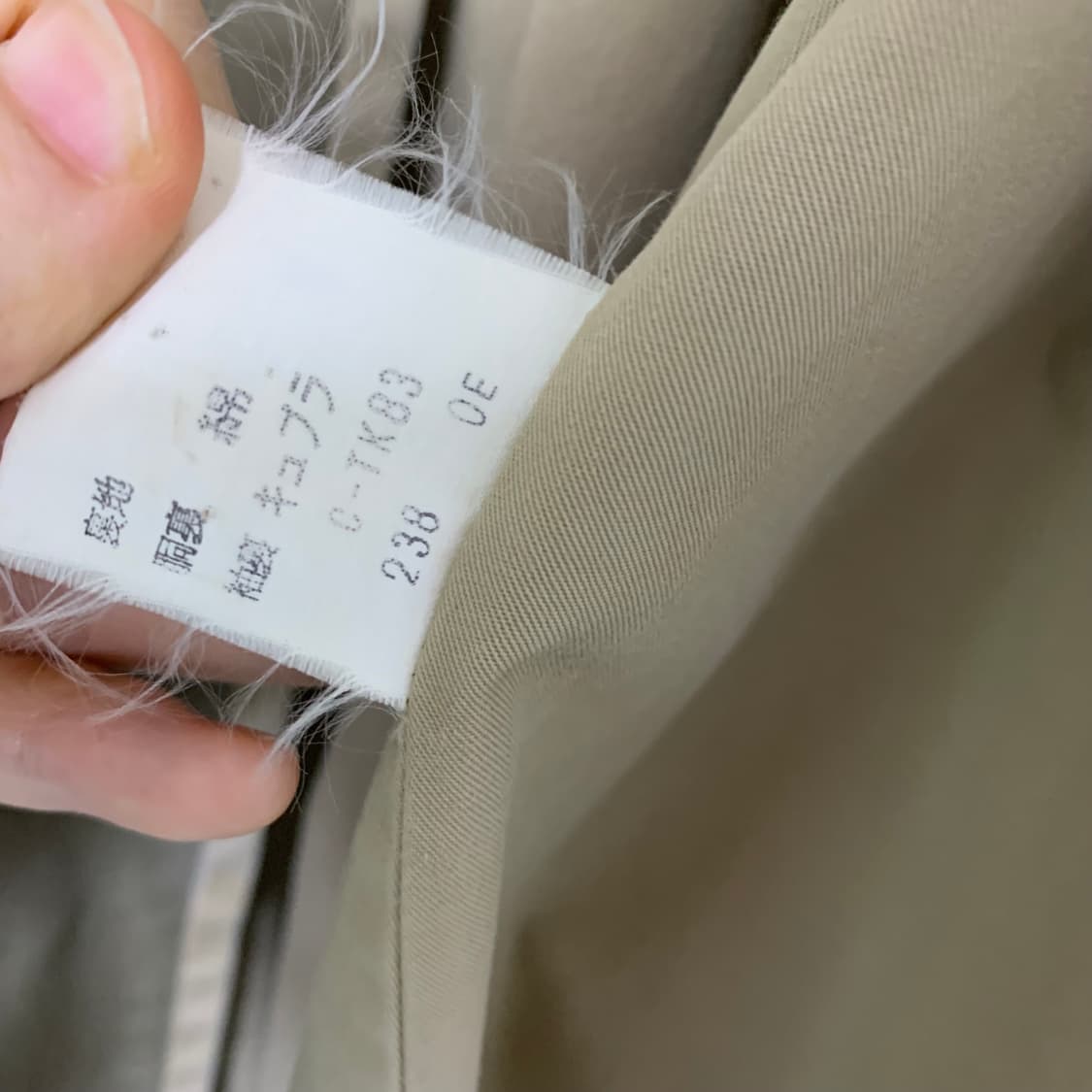 입생로랑 카키색 트렌치 롱 코트 생로랑 여성 자켓 S 빈티지 상품이미지8