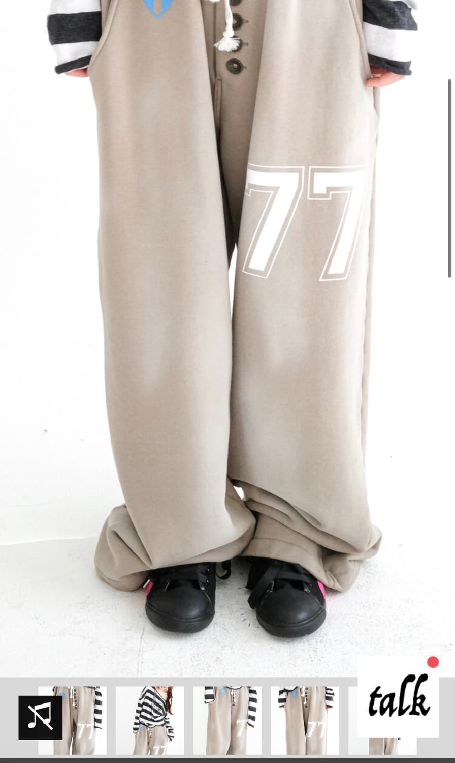 (구해요) 샵페어리 버튼 져지 스웨트팬츠 코코아 상품이미지1