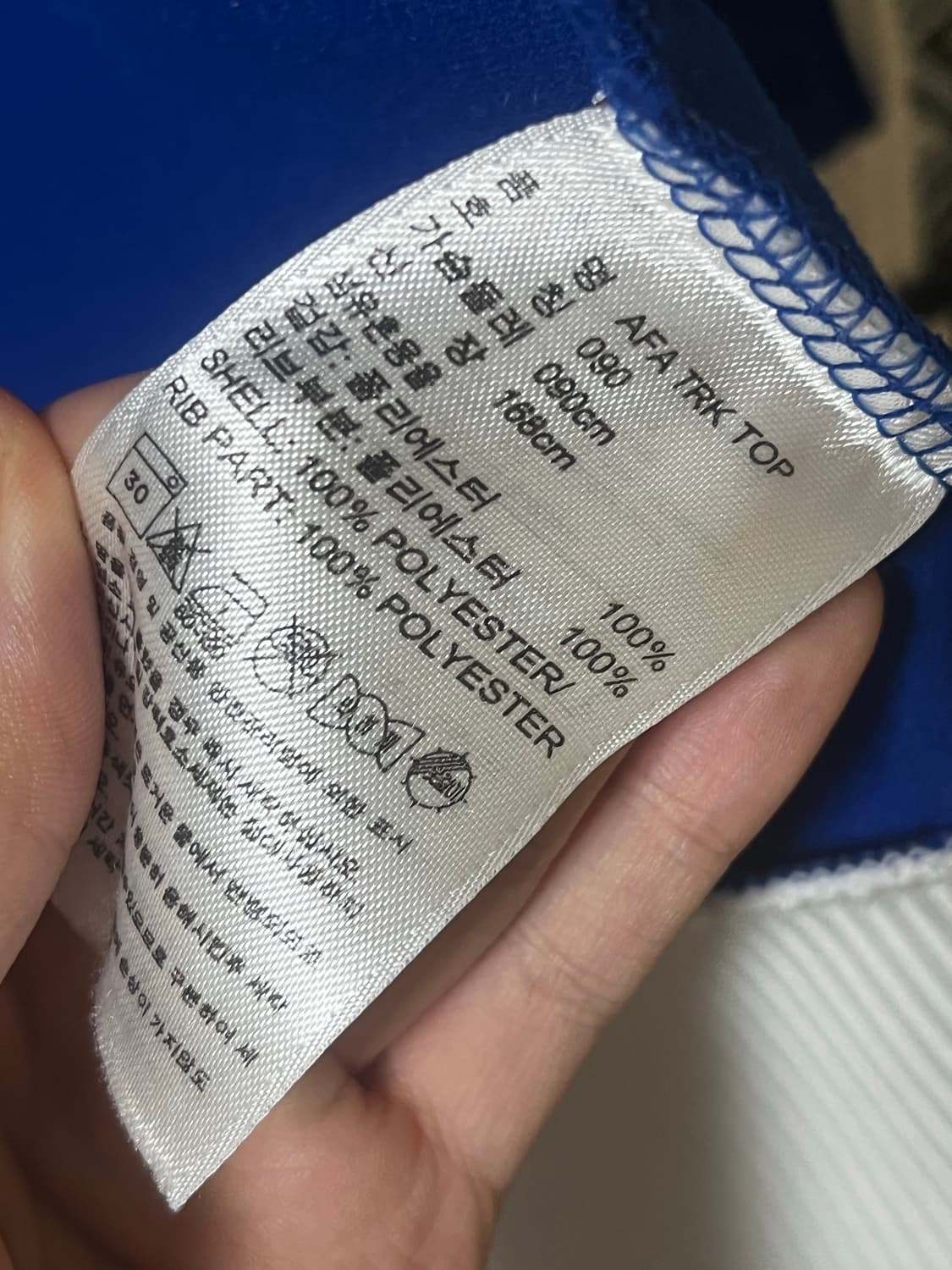 아디다스 아르헨티나 국대 져지90 상품이미지5