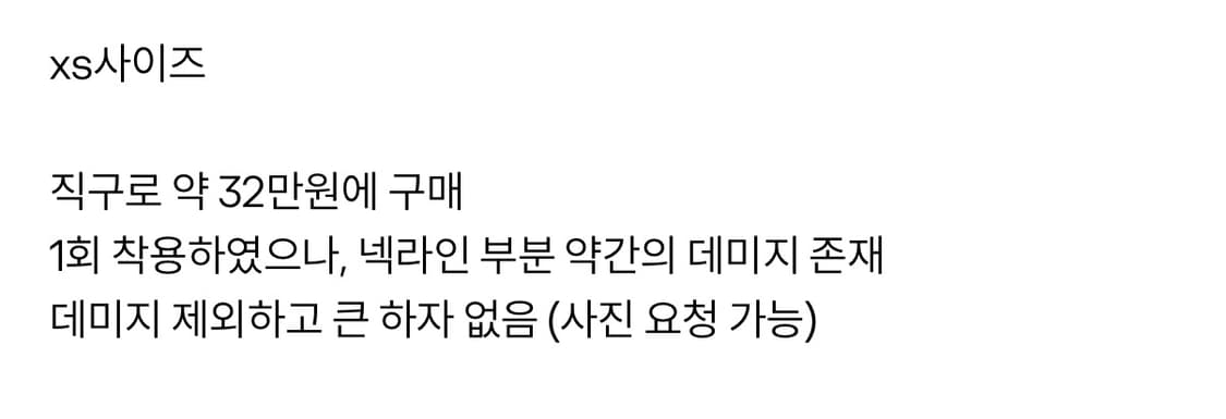 기마구아스 홀터넥 미니 드레스 상품이미지3