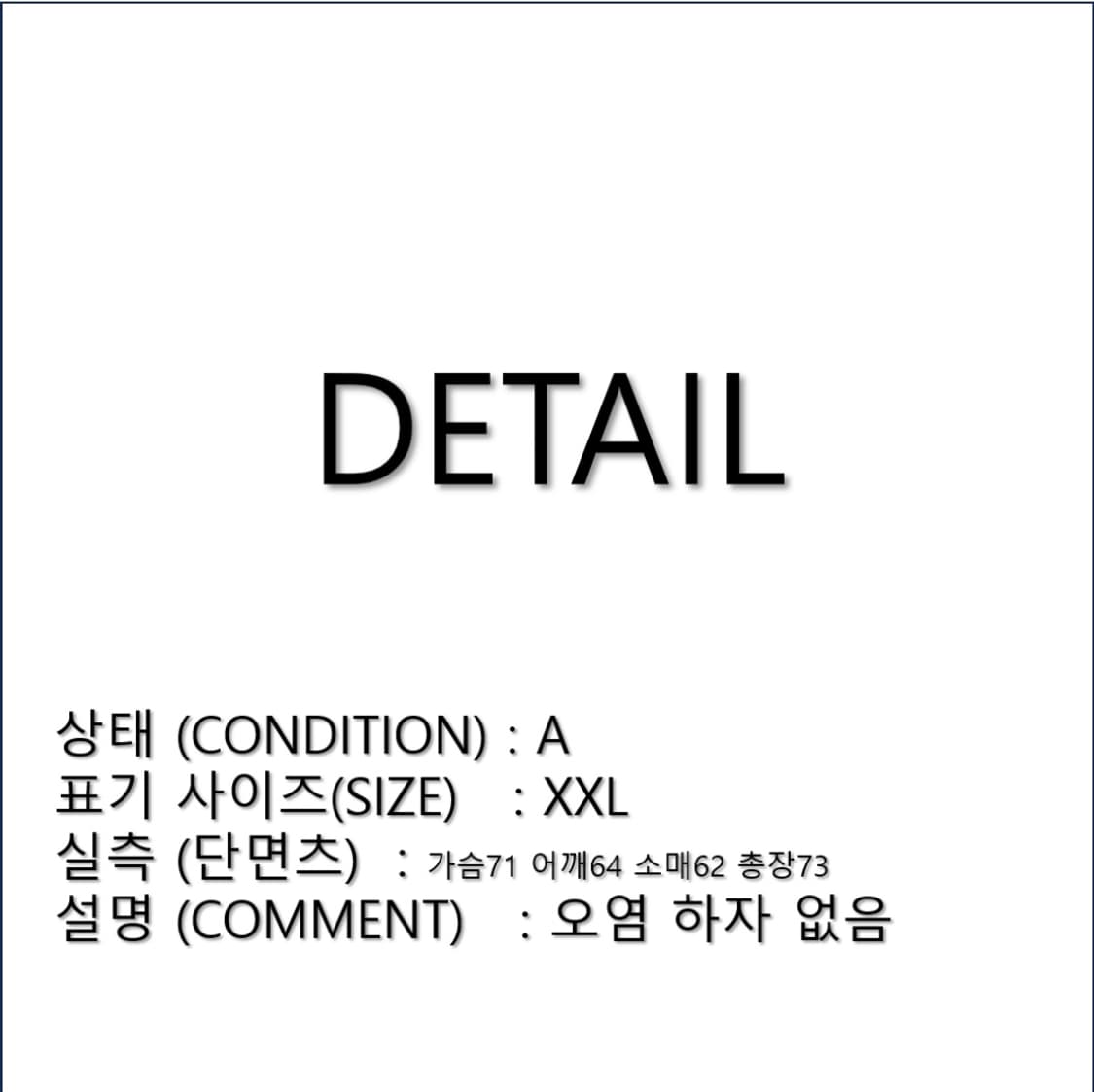 나이키 조던 로고 기모 후드티 후디 XXL N0370 상품이미지2
