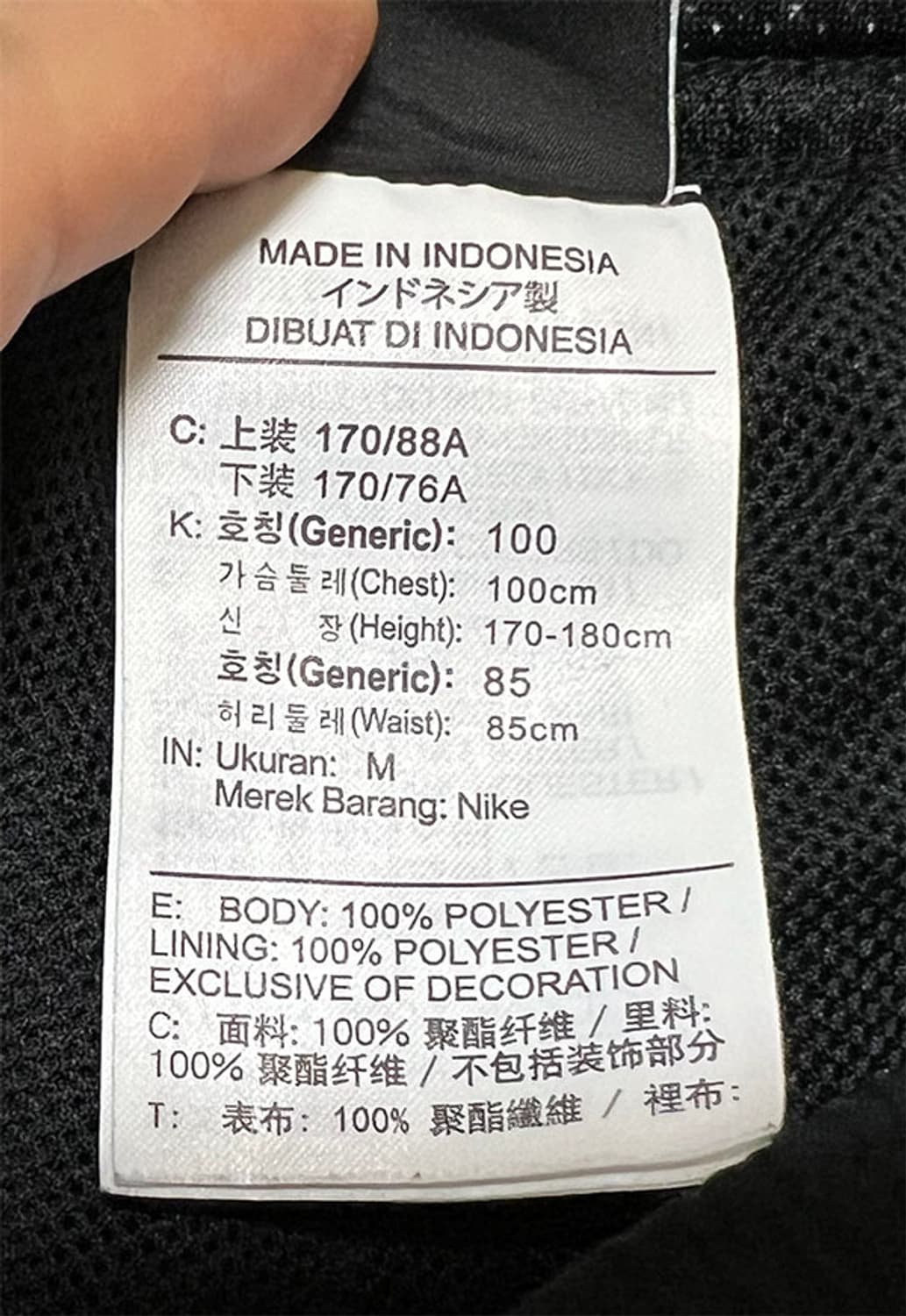 NIKE 나이키 우븐 남자 팬츠 춘추 스키니핏 L 32 상품이미지5