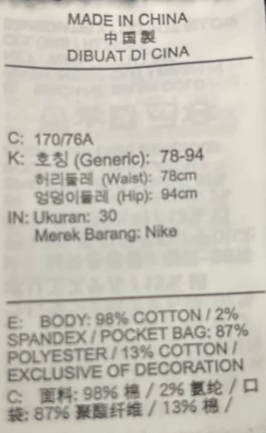 남성용 바지 나이키 검정색 블랙 카펜터 팬츠 M 상품이미지5