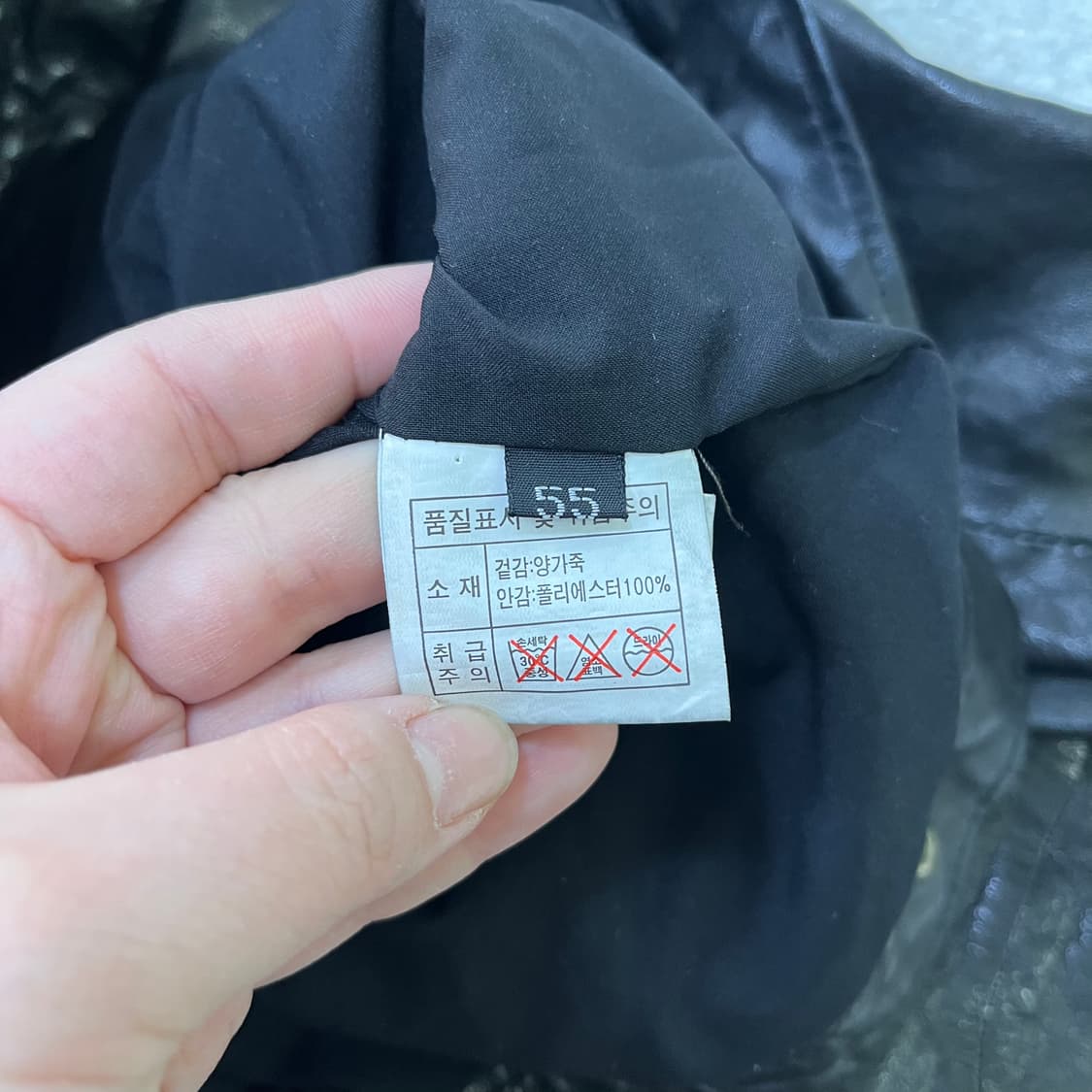 55 빈지티 여성 양가죽 자켓 0402M 상품이미지2