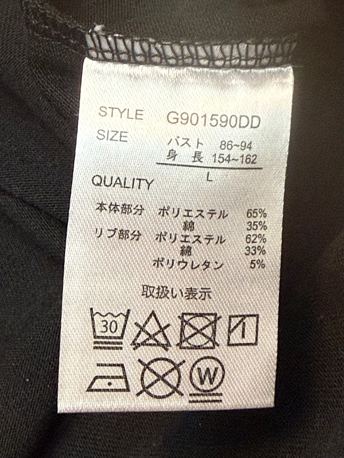 돈키호테 돈펭 쿠로미 반팔티 새상품 상품이미지3