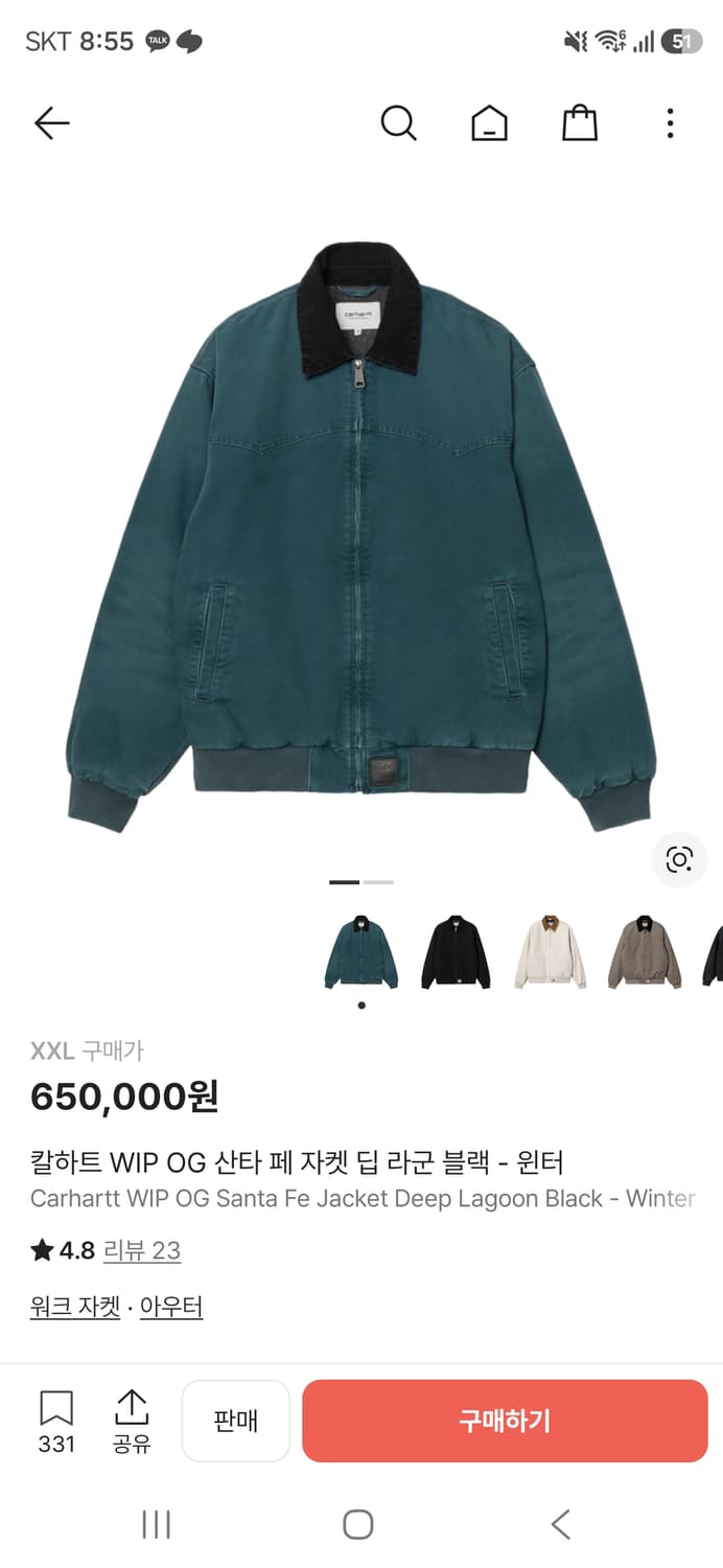 새상품)칼하트 산타페 딥라군 XXL 상품이미지1