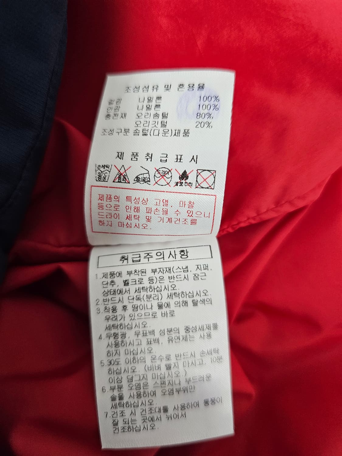 디스커버리 덕다운 패딩조끼 100 상품이미지4