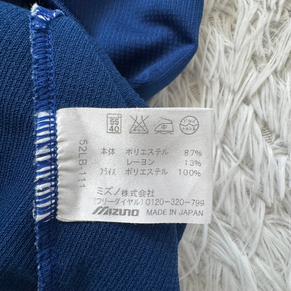 MIZUNO 일본빈티지 반팔티 야구 반팔 미즈노 반팔 미즈노반팔 야구티 상품이미지6