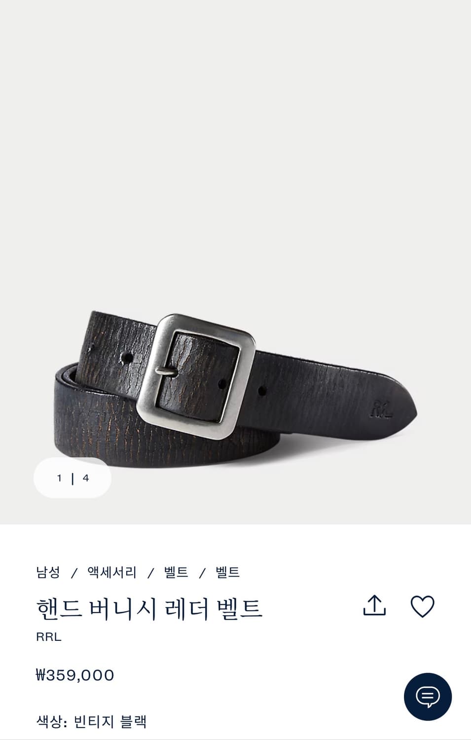 RRL 더블알엘 핸드버니시 벨트 블랙 36사이즈 신품급 상품이미지4