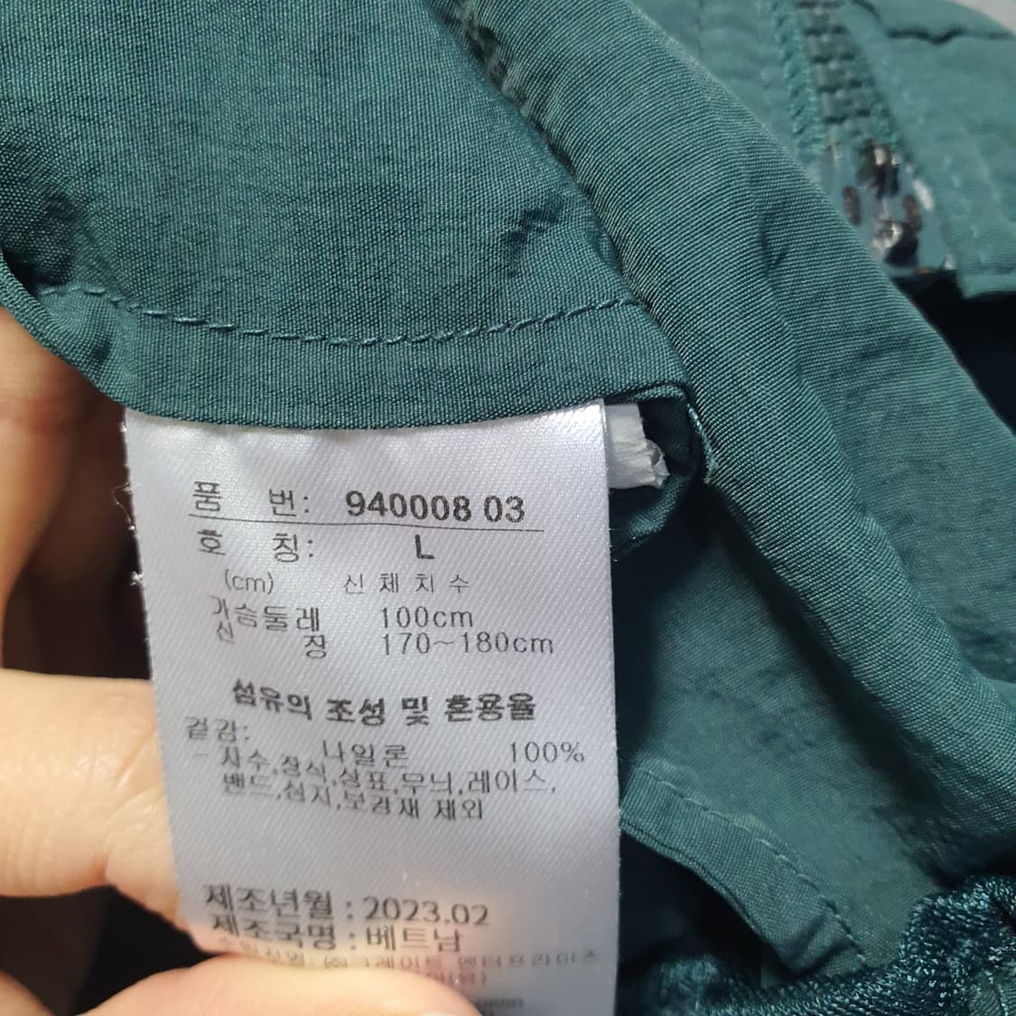 푸마 레트로 컬러블록 윈드브레이커 트랙탑 바람막이  상품이미지5