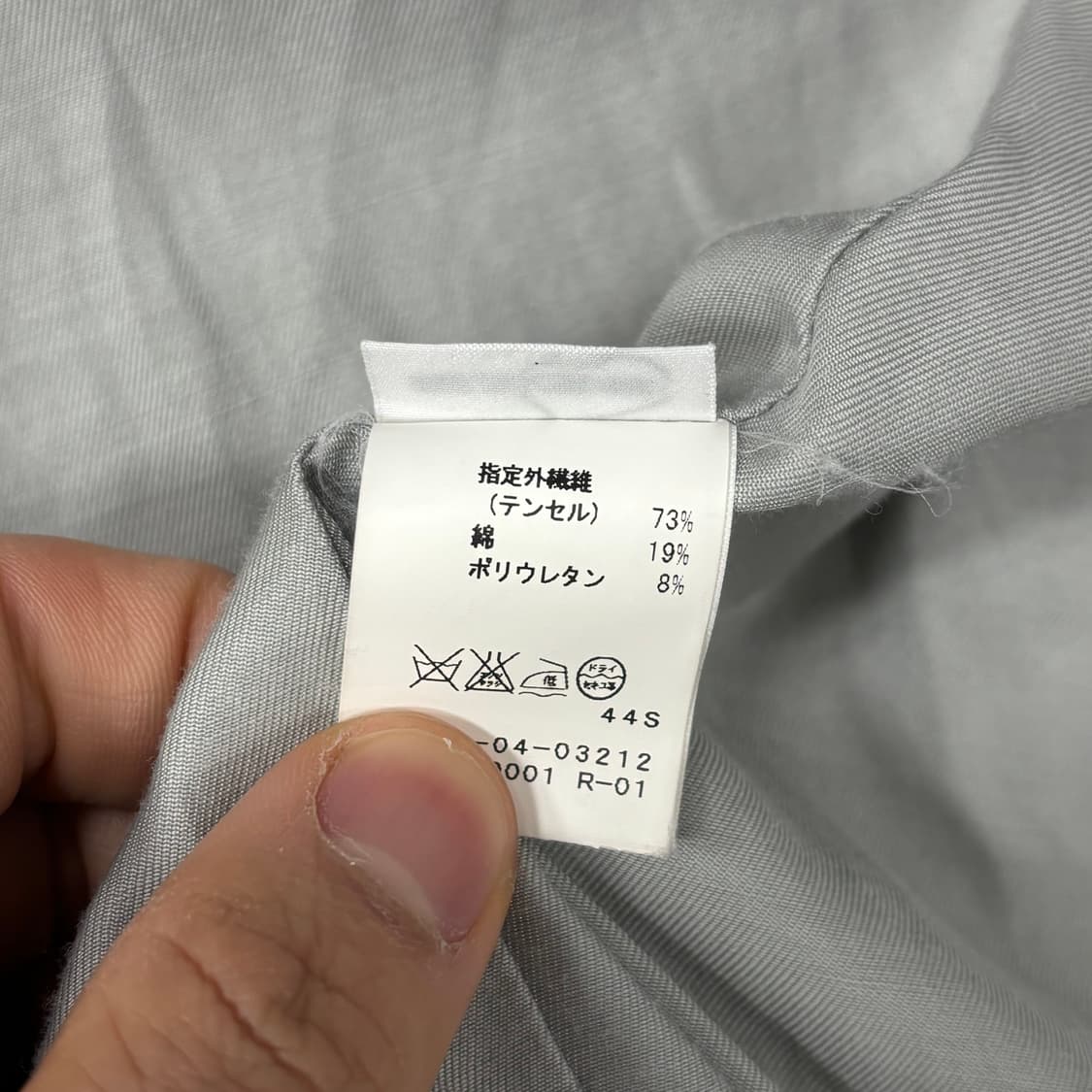 투모로우랜드 블레이저 V0507 상품이미지7