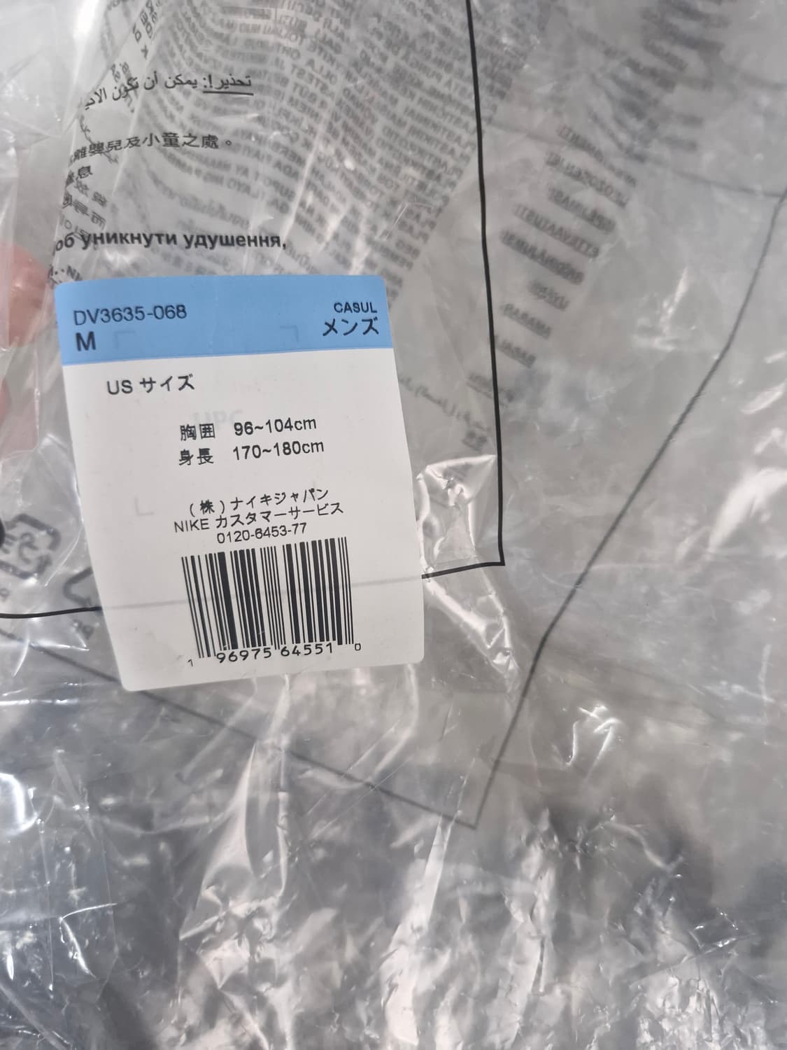 나이키 드레이크 녹타 8K 픽스 트랙 자켓 아이언 그레이 M사이즈 상품이미지7