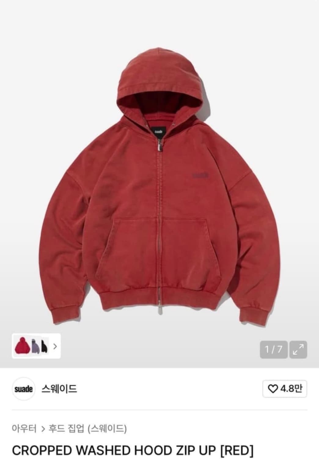 스웨이드 후드집업 L 상품이미지1