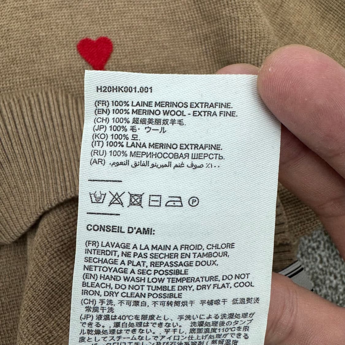 아미 니트 상품이미지7