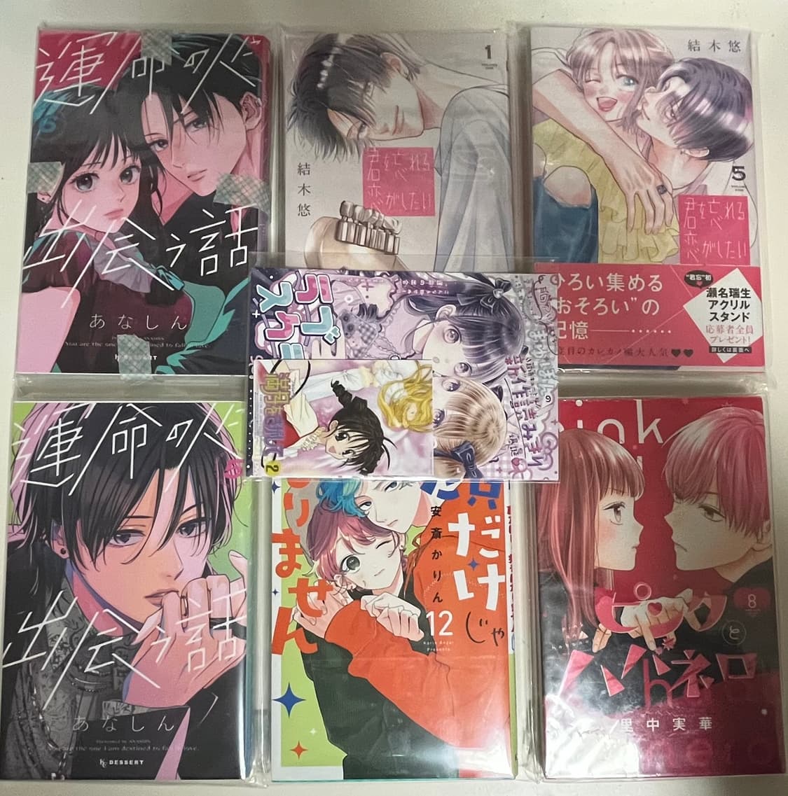 일본어판)세트)만화책)핑크와 하바네로,운명의 사람을 만나는 이야기 상품이미지1