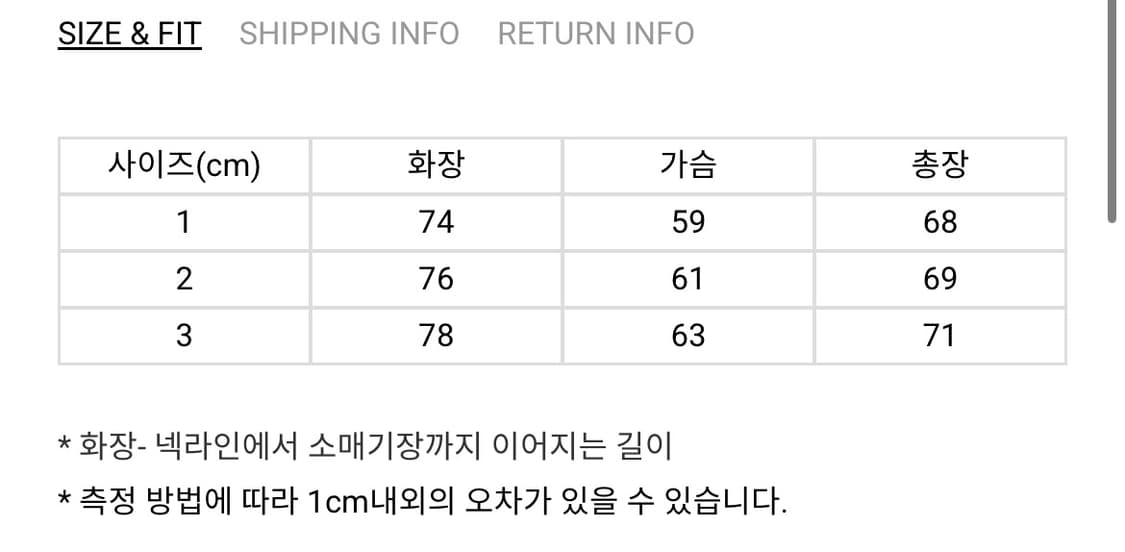 슬릭앤이지  Bong Knit Black 상품이미지6