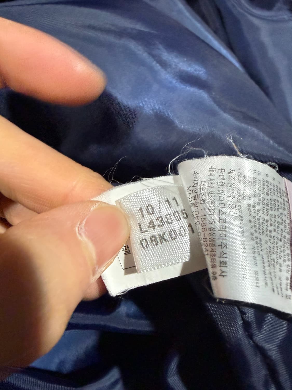 Adidas 아디다스 11-12 수원삼성 덕다운 롱패딩 상품이미지5