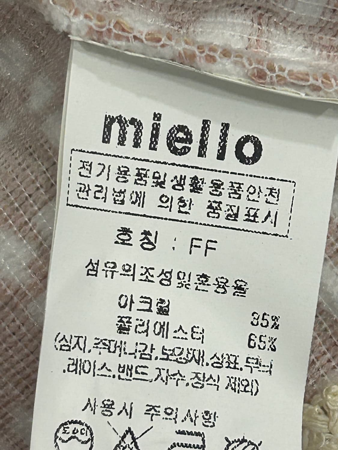 [F] 미엘로 인디핑크 하운드투스 트위드 자켓 가디건 여성 F 상품이미지5