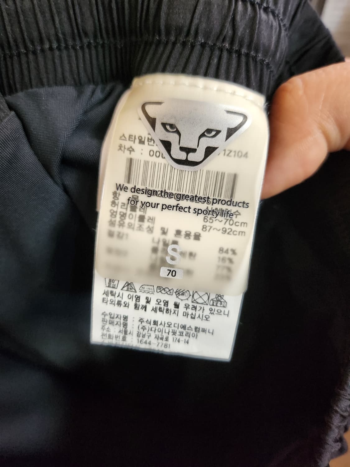 494) 다이나핏 레깅스 팬츠 상품이미지4