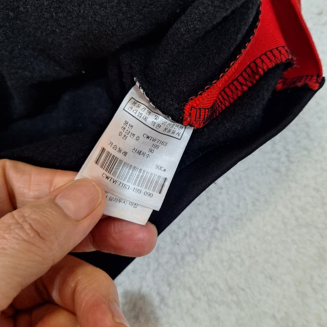 겔러웨이골프  기모조끼90 상품이미지4