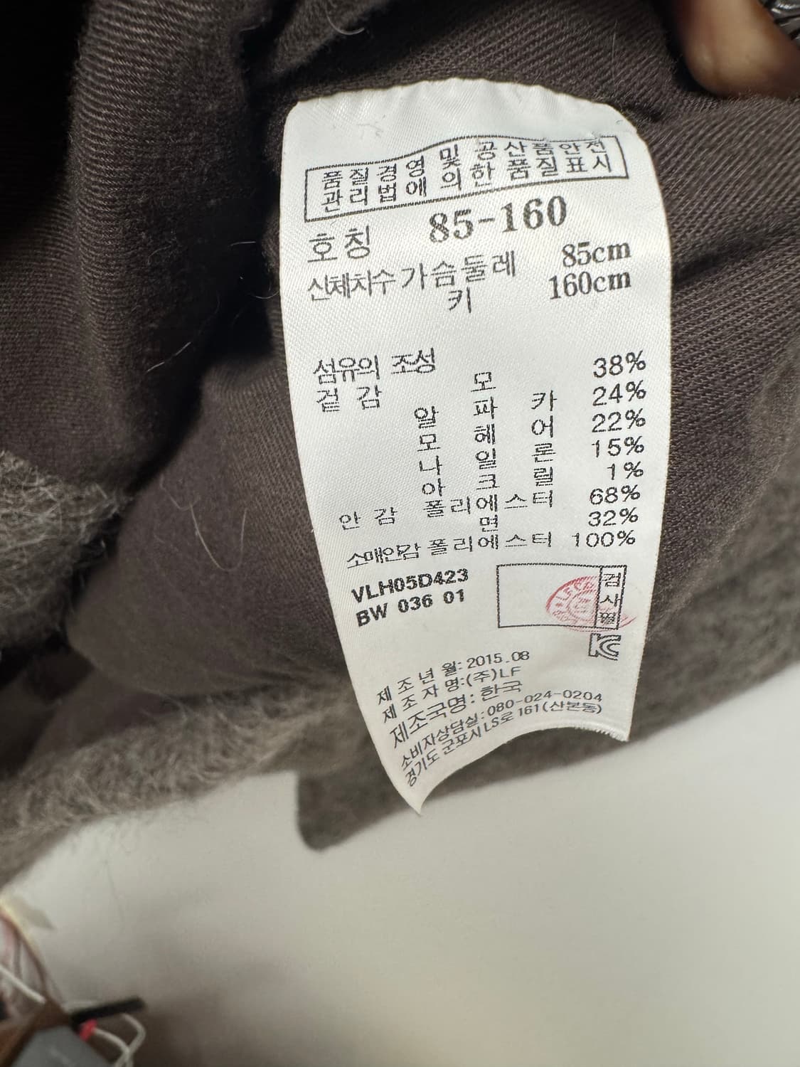 아떼바네사브루노 알파카 모헤어 오버핏 부클 더블 반코트 36 상품이미지6