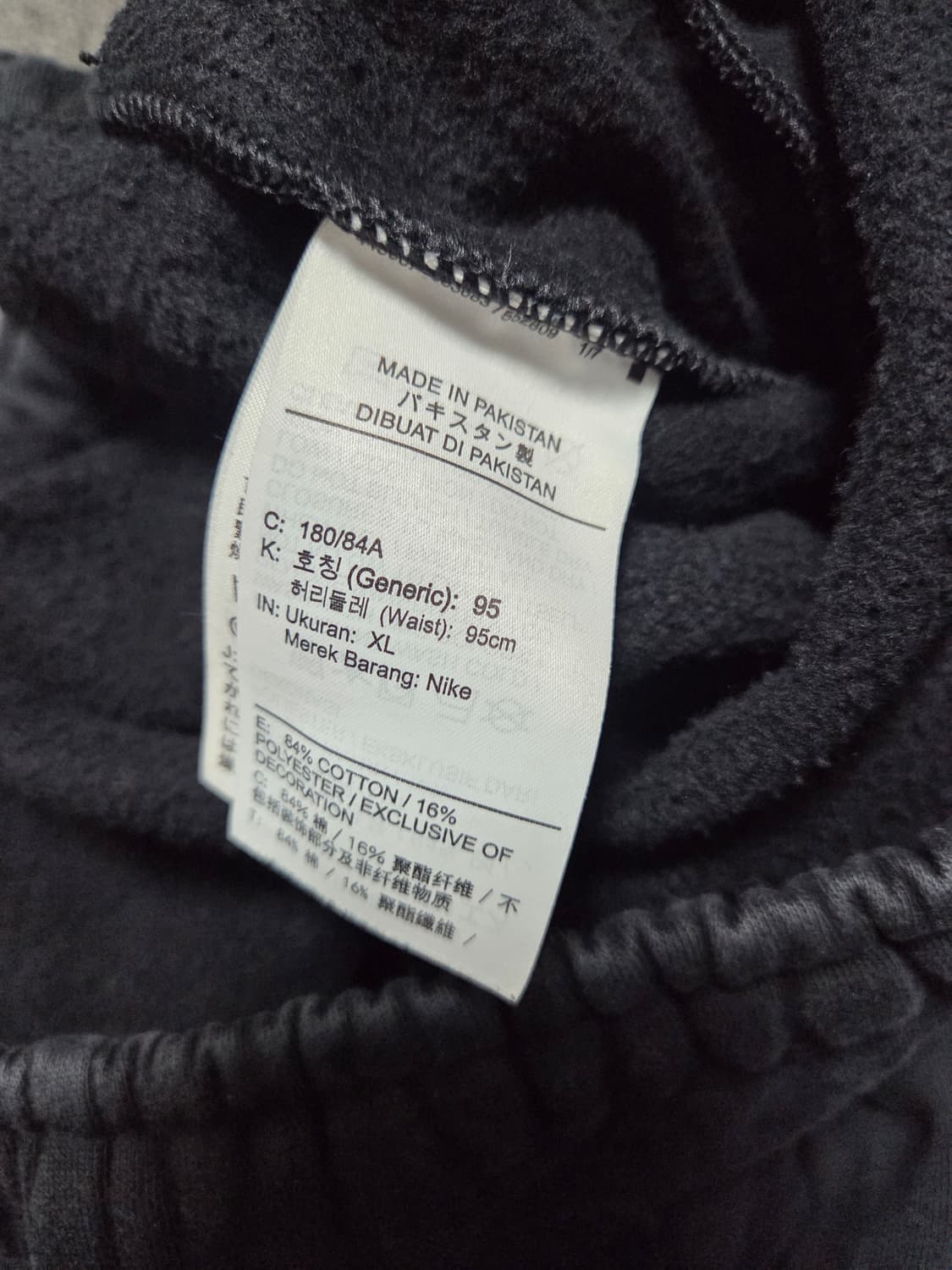 나이키X스투시 팬츠/XL/기모안감 상품이미지6