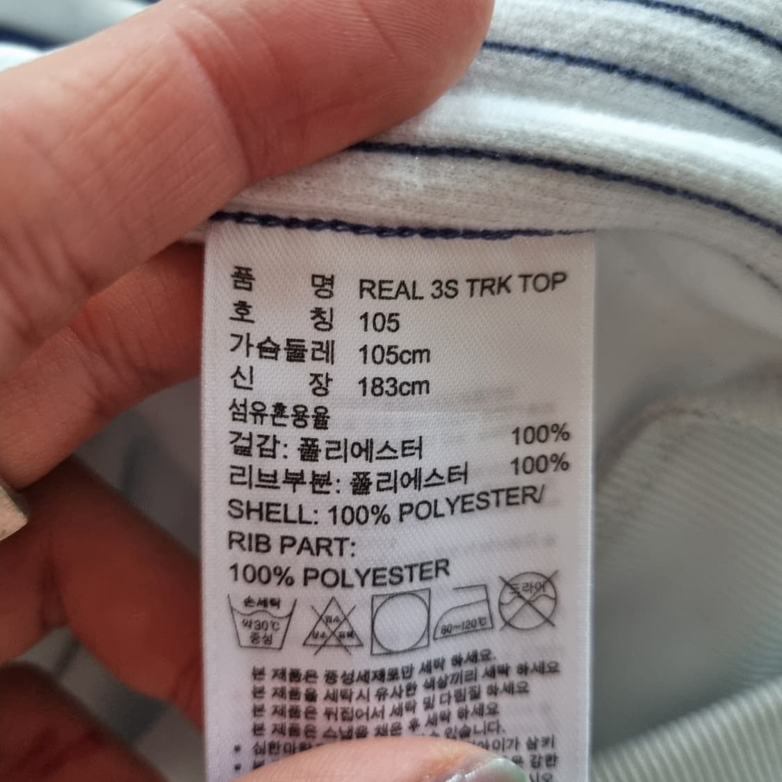 아디다스 레알마드리드 화이트 져지  상품이미지6