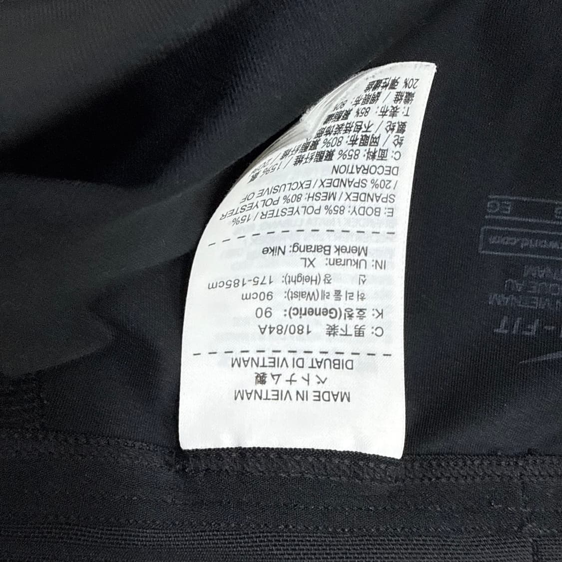 XL 나이키 드라이핏 기능성 팬츠 0330T 상품이미지4