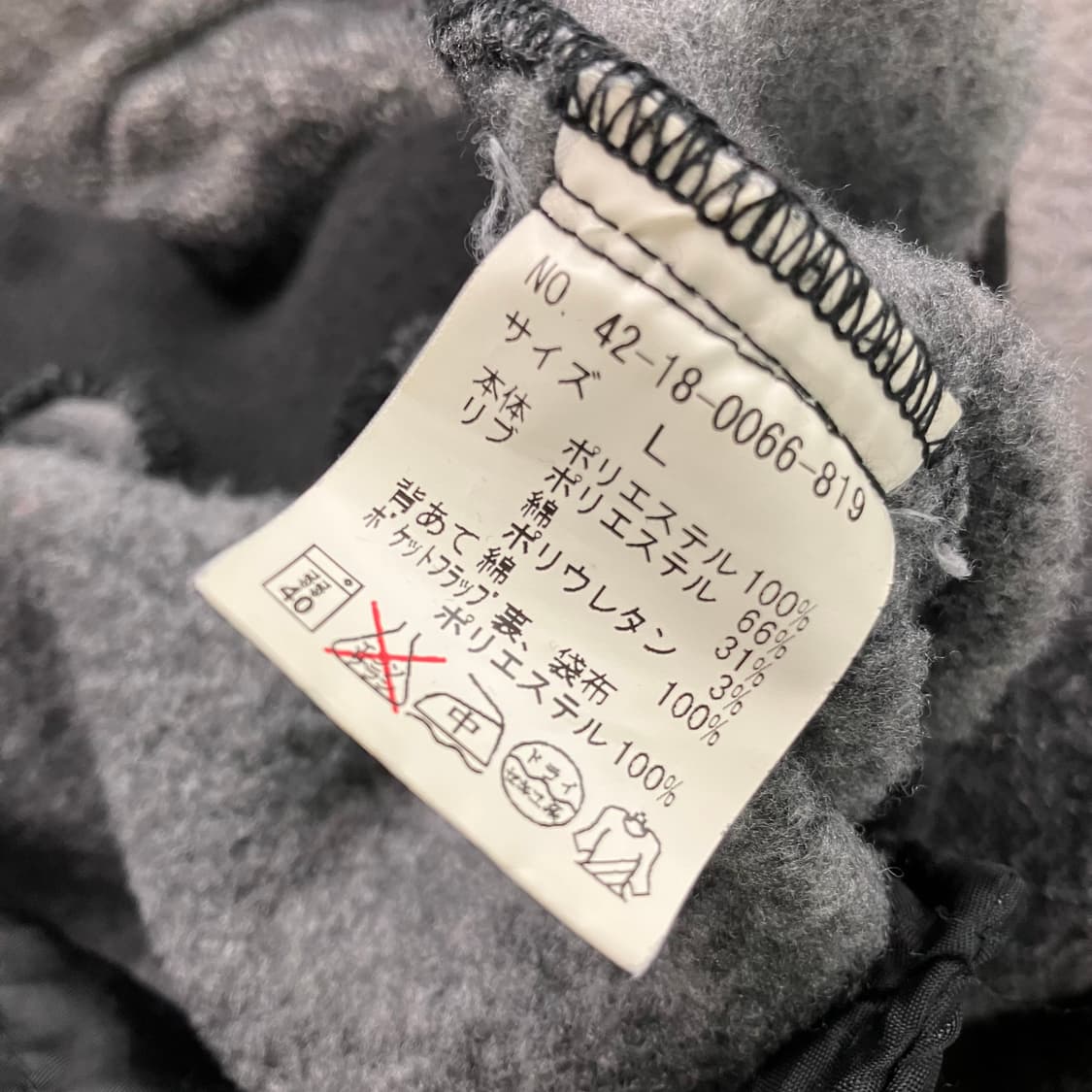 Beams 빔즈 하트 헤링본 블루종 자켓 L 상품이미지4