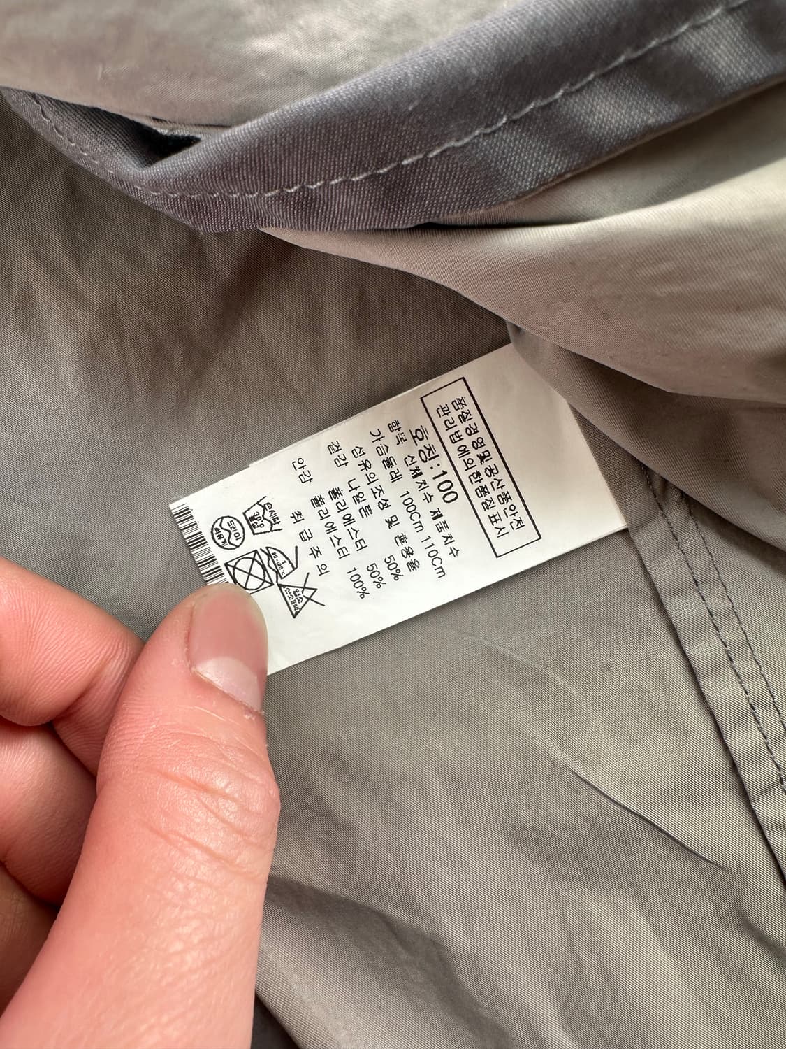 씨피컴퍼니 고글 코트 100 상품이미지7