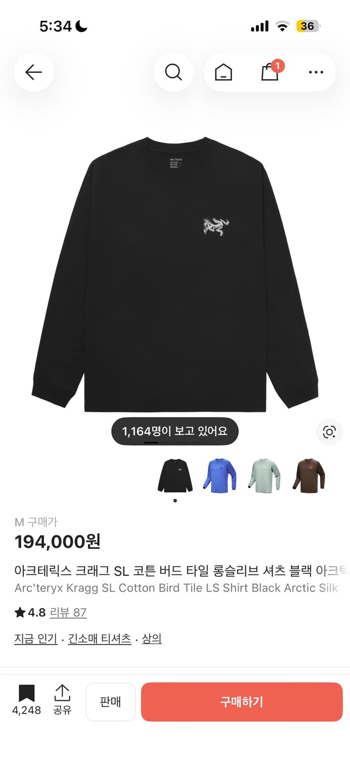 아크테릭스 sl 롱슬리브 M 상품이미지1