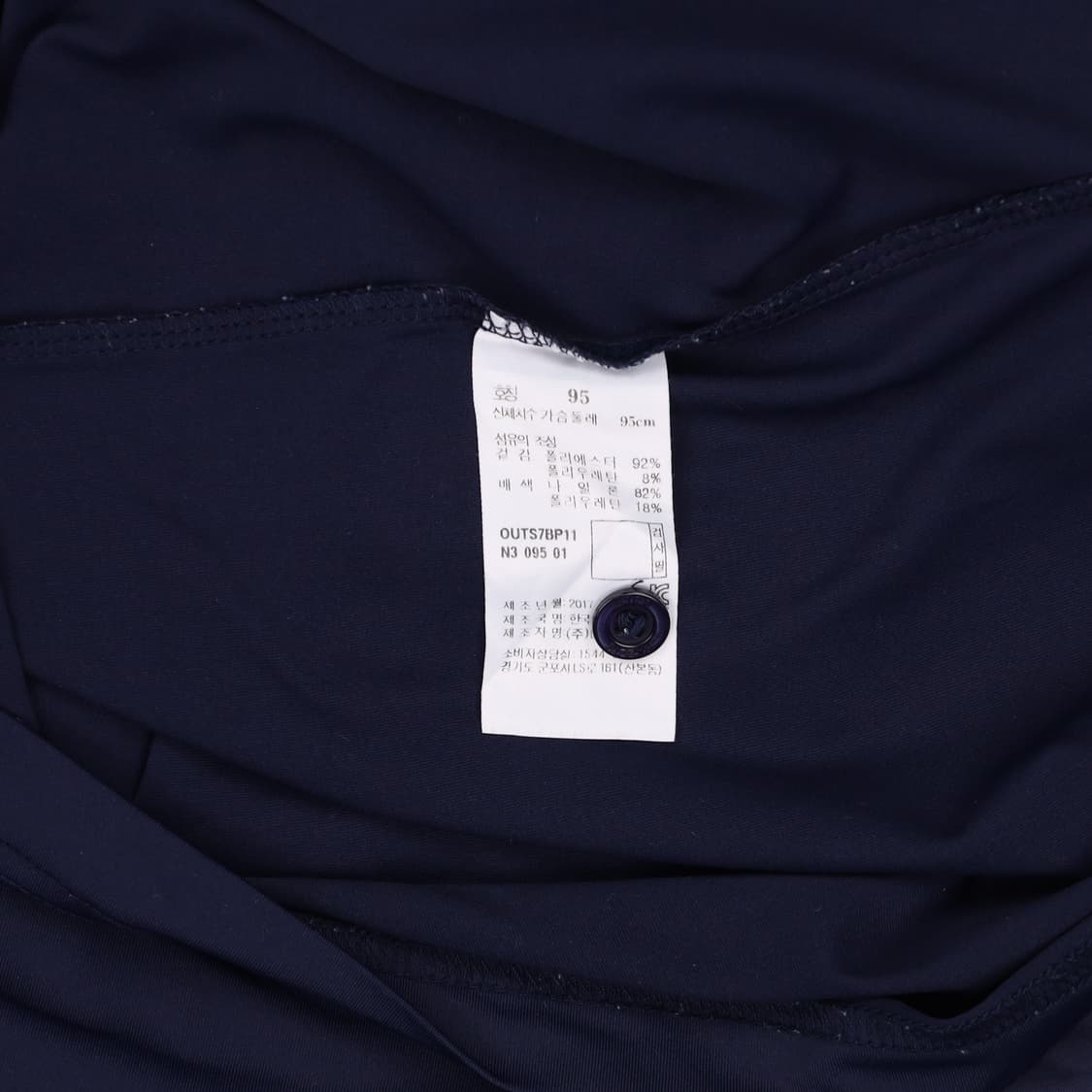 95 헤지스 골프 남성 쿨기능성 긴팔 티셔츠 4277 상품이미지5